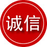 昭化区诚信救援服务