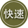 昭化区24小时道路救援