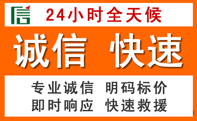 如何制定合理价格策略缓解昭化区道路救援售后压力