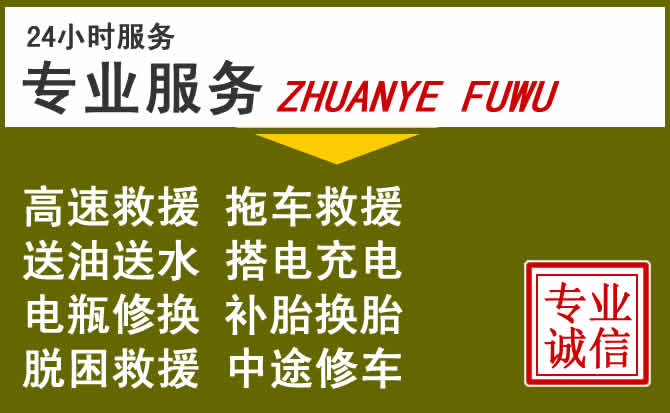 新能源汽车保有量攀升,昭化区道路救援行业未来发展新趋势解析