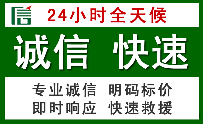 昭化区道路救援 昭化区汽车救援